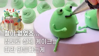 천사점토로 만드는 틱톡 개구리 케이크 | Making Trending TikTok Frog Cake with Clay