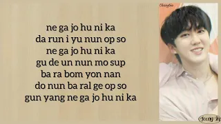 Stray Kids (스트레이 키즈) Changbin & Felix - Because I Love You Easy Lyrics