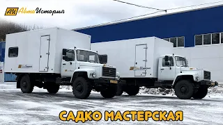 Садко Мастерская