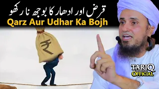 Qarz Aur Udhar Ka Bojh Na Rakho | Mufti Tariq Masood | BEST Bayan