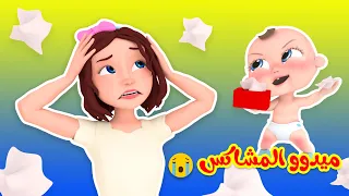 مجموعة من أغاني الأطفال | قناة وناسة بيبي