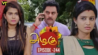 Azhagu - Tamil Serial | அழகு | Episode 244 | Sun TV Serials | 6 Sep  2018 | Revathy | Vision Time