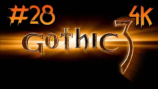 Gothic 3 ⦁ Прохождение #28 ⦁ Без комментариев ⦁ 4K60FPS