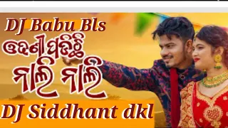 Odhanee Padichhi Nali Nali Rupa_&_Pintu  Durg puja spl Dj Babu Bls & DJ Siddhant Hard Bass Mix Song