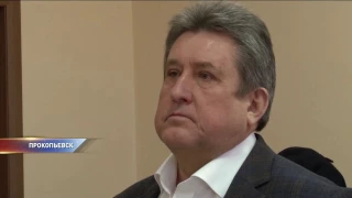 В Кемерове вынесен приговор мэру Прокопьевска