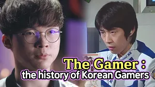 KBS 특집 다큐멘터리 ≪더 게이머≫ The Gamer : the history of Korean Gamers