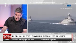 Ο Γιάννος Χαραλαμπίδης για τις τουρκικές προκλήσεις