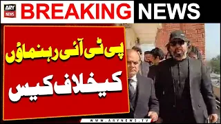 Case against PTI leaders - ARY Breaking News