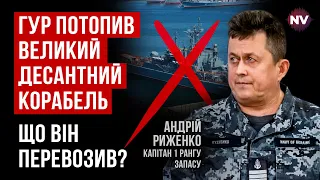 Україна готується топити російські підводні човни – Андрій Риженко