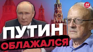 🔥ПИОНТКОВСКИЙ: в бункере царит паника, в рф вспыхнет протест, кремль блефует @Andrei_Piontkovsky