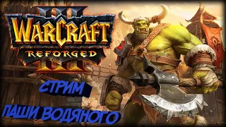 Warcraft III: Reforged | ВТОРЖЕНИЕ В КАЛИМДОР! [Кампания Орды]