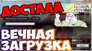 Достала вечная загрузка решение, есть (Playkey)