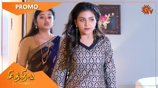 Chithi 2 - Promo | 16 Feb 2021 | Sun TV Serial | Tamil Serial