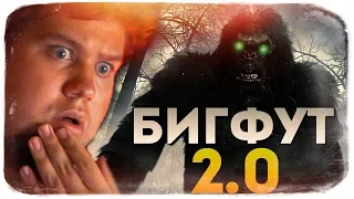 BIGFOOT 2.0 ● БИГФУТ ЗАСТРЯЛ В СКАЛЕ! БАГИ И ПРИКОЛЫ