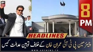 ARY News Headlines | 8 PM | 22nd August 2022