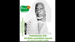 TEMOIGNAGE SUR SEYDINA AL HASSAN SALAM fait par S elhadji srr