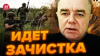 🔥СВИТАН: СРОЧНО! ВСУ УСИЛИЛИ продвижение / ВЫШЛИ на ВТОРУЮ ЛИНИЮ обороны / ТУТ оперативный КАПКАН