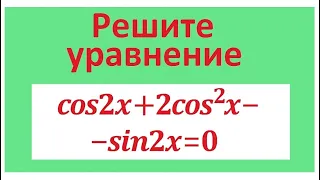 Задание 13 ЕГЭ по математике (профиль) #50