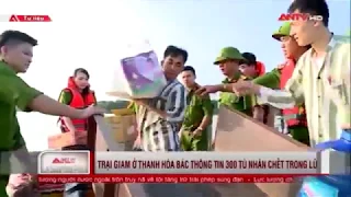 Trại giam số 5 bác tin "300 phạm nhân chết trong lũ"