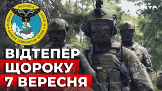 Зеленський видав указ "Про День воєнної розвідки України"