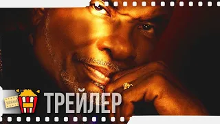 ГРИНЛИФ (Сезон 4) — Русский трейлер (Субтитры) | 2016 | Новые трейлеры