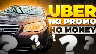 Катаю "UBER" без доплат/ Чи вийшло щось заробити??? Дніпро/Таксі/2023