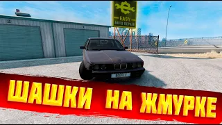 ШАШКИ НА ЛЕГЕНДАРНОЙ Е34 ИЗ ФИЛЬМА ЖМУРКИ! | BeamNG.Drive