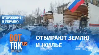 Оккупанты заселяют в квартиры украинцев "непонятно кого": мэр Мелитополя Иван Федоров