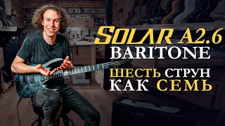 Solar A2.6 - самый удобный баритон | gitaraclub.ru