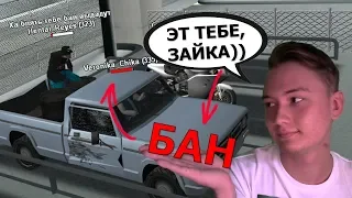 ДЕВУШКА ПЫТАЛАСЬ РАЗВЕСТИ ИГРОКА НА АВТОБАЗАРЕ в GTA SAMP