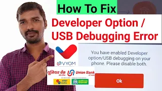 USB Debugging Error In VYOM App | Union Bank | Sri Stories