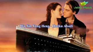 Wo Xin Yong Heng 我心永恒  (Hatiku Abadi) My Heart Will Go On Mandarin Chinese Version Lagu Ost Titanic