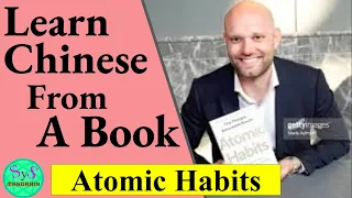 401 Learn Chinese from a Book: Atomic Habits 原子习惯