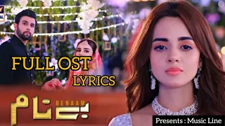 Benaam OST | Shafqat Amanat Ali | Noor Hassan | Komal Meer | ARY Digital