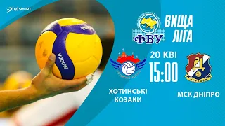 Хотинські козаки - МСК Дніпро | 20.04.2024 | Волейбол | Вища Ліга 2024 | Чоловіки | Матч за 3 місце