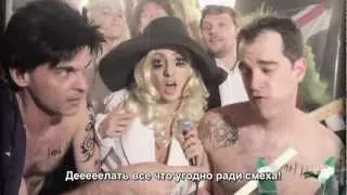 Maroon 5 - Moves Like Jagger ПАРОДИЯ! HD (Русские субтитры) Key of Awesome #46