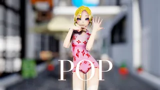 【MMD| Fixed Camera】NAYEON 'POP' 【 Motion Dl】