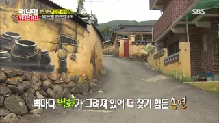 Running Man (Great Expectations) 20130922 Replay #1(11)