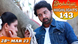 Ilakkiya Serial | EP 143 Highlights | 28th Mar 2023 | Hima Bindhu | Nandan | Sushma Nair