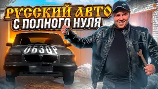 МОЯ ПЕРВАЯ МАШИНА/АВТО ОБЗОР #влог #атомикхарт #машины #литвин #авто