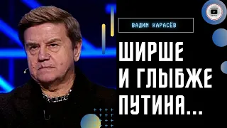 Путин оправдывается! США откупились от Зеленского... - Карасев: в начале 2023 года НАСТУПЛЕНИЕ! Чье?