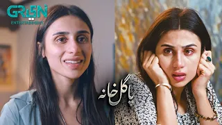 Tina Ka Janaza Zara Dhoom Say Niklay  | Pagal Khana | Saba Qamar | Mashal Khan | Green TV