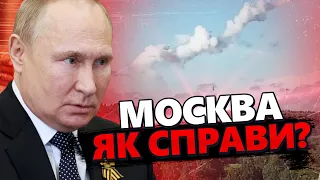 ПРОСТО ЗАРАЗ! Дрони знову ПОРЯД з МОСКВОЮ! Вибухові кадри