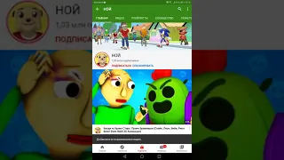 Балди VS Бравл Старс: Пранк Бравлеров (Спайк, Леон, Биби, Рико Brawl Stars Baldi 3D Анимация) НОЙ