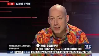 Гордон о Дмитрии Быкове