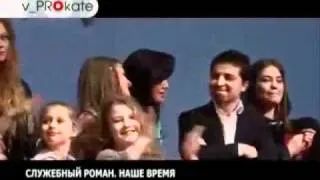 v_PROkate: Премьера фильма "Служебный роман. Наше время"