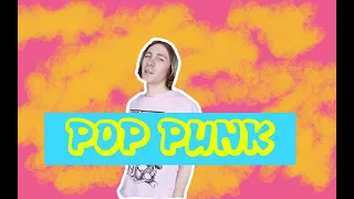 Песня с нуля. В стиле Pop punk