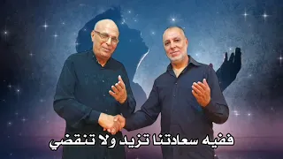 NACHID: THABRAT N TTAWBA 100%ASWAAT Said mariouari & Mimoun ousaid