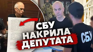 🔥Только что! СБУ нашла КОМПРОМАТ В ДОМЕ ДЕПУТАТА ШУФРИЧА. Посадят? У Коломойского новое подозрение