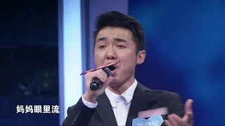 非诚勿扰 Part1 想爱，却又不敢爱  三位老师暖心鼓励 180324